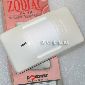 ZODIAC&nbsp;&nbsp;紅外探頭&nbsp;&nbsp;RK-410