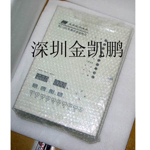 北京昆侖海岸&nbsp;&nbsp;環(huán)境監(jiān)控儀&nbsp;&nbsp;KL-203