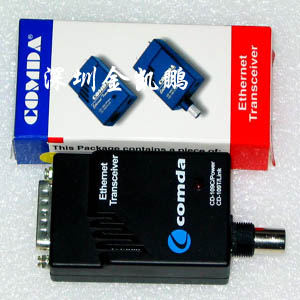 康達(dá) COMDA&nbsp;&nbsp;收發(fā)器&nbsp;&nbsp;CD-109