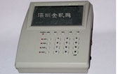 電話計(jì)費(fèi)器   JF979D