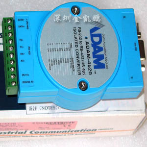 研華&nbsp;&nbsp;接口轉(zhuǎn)換器&nbsp;&nbsp;ADAM-4520 亞當(dāng)模塊	