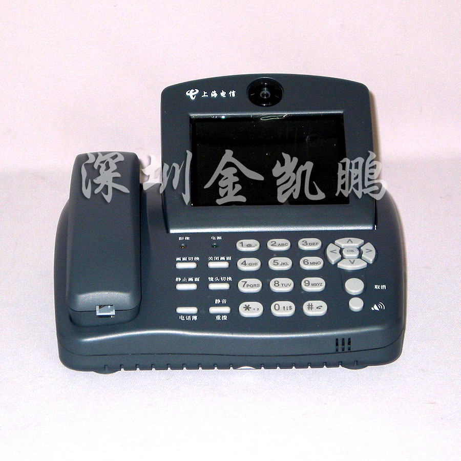 麗臺&nbsp;&nbsp;可視電話&nbsp;&nbsp;BVP8770