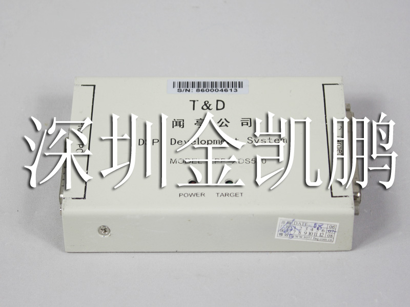 聞亭&nbsp;&nbsp;DSP仿真器&nbsp;&nbsp;XDS-510 