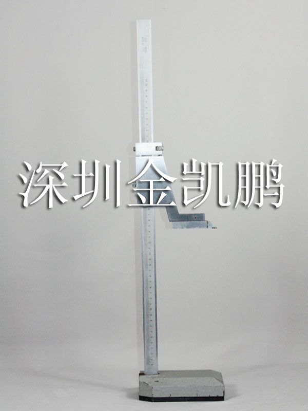 靖江量具有限公司&nbsp;&nbsp;高度游標卡尺&nbsp;&nbsp;500mm