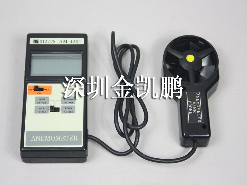 Lutron(路昌)&nbsp;&nbsp;風(fēng)速計(jì)&nbsp;&nbsp;AM-4201型