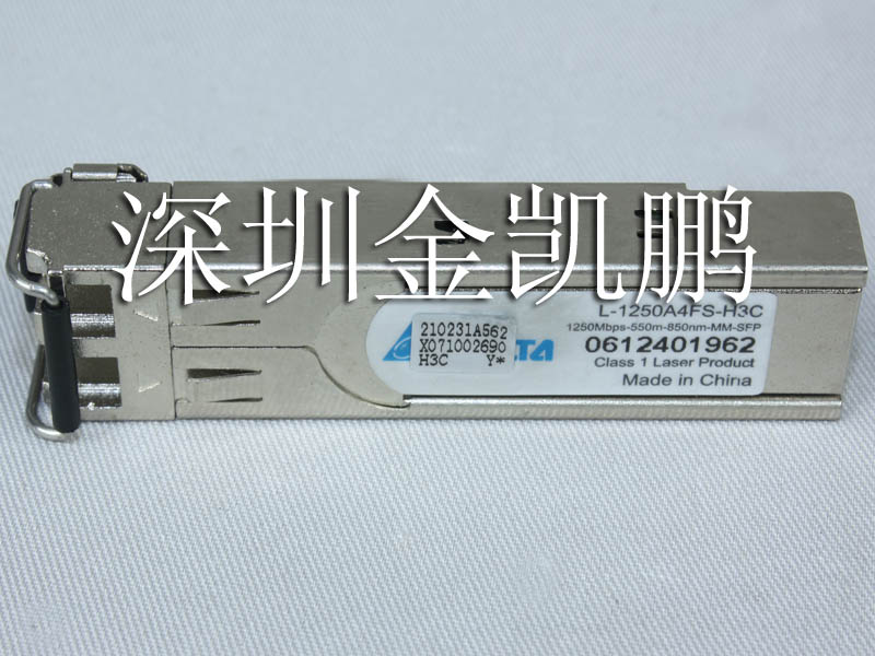 H3C&nbsp;&nbsp;千兆SFP光模塊&nbsp;&nbsp;SFP-GE-SX-MM850-A