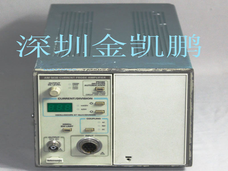 Tektronix(泰克）&nbsp;&nbsp;電流測試系統(tǒng)&nbsp;&nbsp;AM503