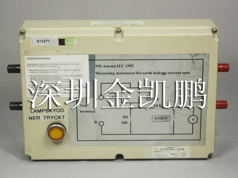 LACKSTROM MATURE&nbsp;&nbsp;漏電測試儀&nbsp;&nbsp;613277