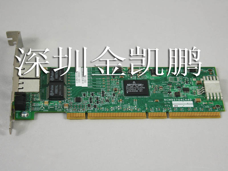 IBM&nbsp;&nbsp;千兆網(wǎng)卡&nbsp;&nbsp;FRU 39Y6095