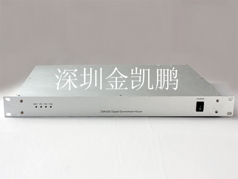 OSEE(奧視）&nbsp;&nbsp;串行數(shù)字分量下游鍵&nbsp;&nbsp;DSK50DII