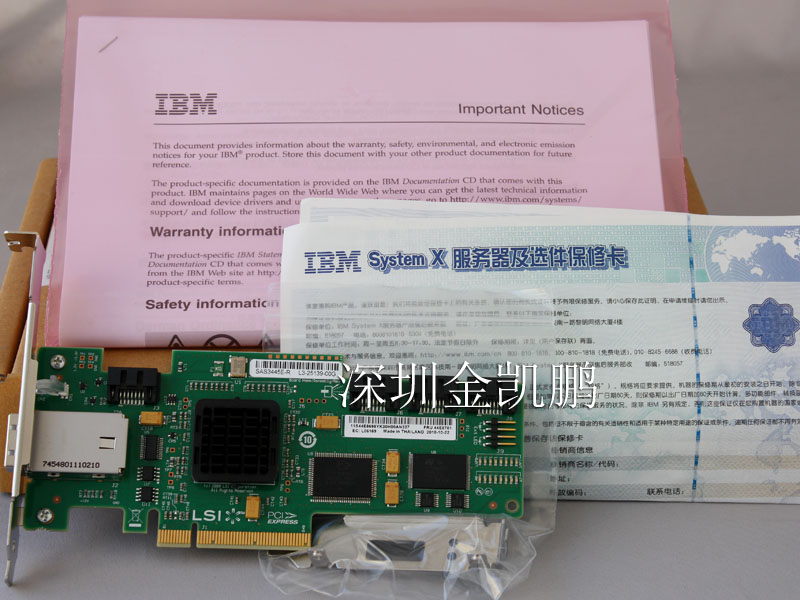 IBM&nbsp;&nbsp;HBA 卡&nbsp;&nbsp;SAS3445E-R PCI-E 8X 3GB  44E8701 