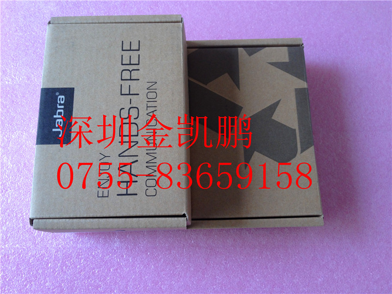 捷波朗Jabra&nbsp;&nbsp;GN2110-ST-AP&nbsp;&nbsp;話務(wù)耳麥
