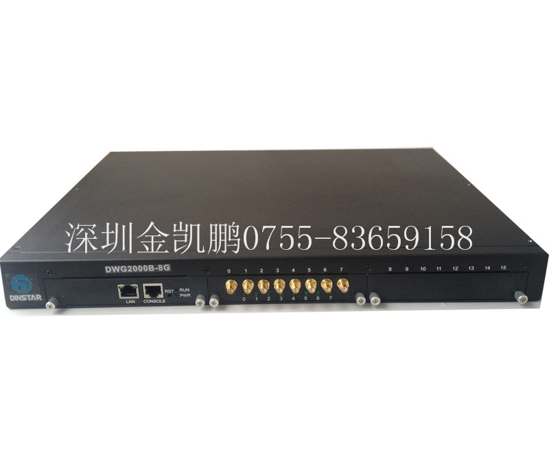 鼎信通達(dá)&nbsp;&nbsp;DWG2000E-8G&nbsp;&nbsp;網(wǎng)關(guān)